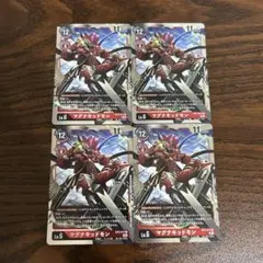 マグナキッドモン/BT6/4枚セット/デジモンカード ②