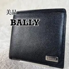 バリー BALLY 長財布 二つ折り 正規品 ストライプ 黒 箱付き