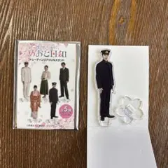 波うららかに、めおと日和　アクリルスタンド　江端瀧昌