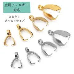 【2個】バチカン Aカン ステンレス カン付き ペンダントトップ ハンドメイド