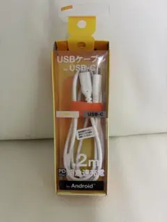 USB-C 充電ケーブル 1.2m PD 100W