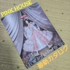 ❣️PINK HOUSE❣️2025年 最新カタログ