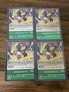 デジモンカードゲーム ST17-11 R ダブルタイフーン 4枚