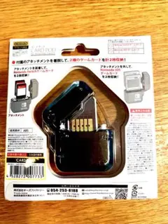 CARD POD for Nintendo Switch ブラック