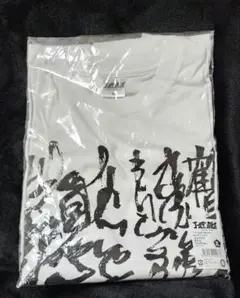 ☆ゴールデンカムイ鯉登少尉セリフプリントTシャツ
