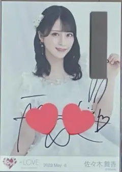 Item thumbnail for item b89f5560-00f7-4640-aa9b-c7ac3b38da10