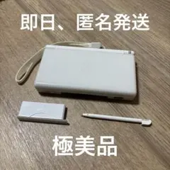 33 【極美品】ニンテンドーDS Lite ライト クリスタルホワイト