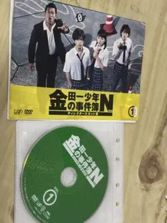 金田一少年の事件簿NEO