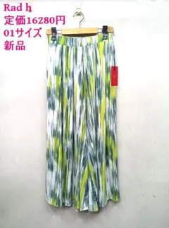 新品 ★Rad h /ラドアッシュ ◎グリーン柄　パンツ　01サイズ