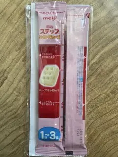 明治ステップ 　らくらくキューブ　2本