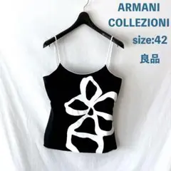 良品 ARMANI COLLEZIONI キャミソール 42 JP:L相当