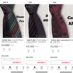【3827】良品!ディオールオム ネクタイ パープル×ブラック ストライプ
