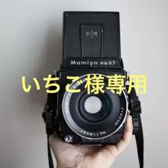 2025年最新】マミヤ SEKOR 90mm f3.8の人気アイテム - メルカリ