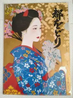 Item thumbnail for item 72917920-9ad2-4e40-8d23-1e59a8818aa9