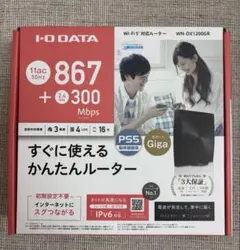 美品【I-O DATA】かんたんルーター
