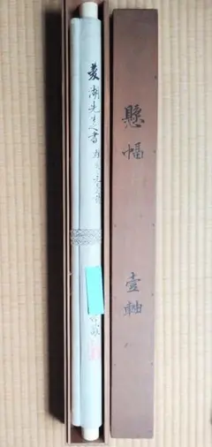 Item thumbnail for item 35ea063c-fa2f-4a3b-8f28-9e74dcb00e64