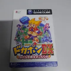 ドカポンDX わたる世界はオニだらけ