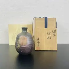 備前焼 水指 新品！ 佐藤圭秀さん 備前焼 水指 新品！ 佐藤圭秀さん