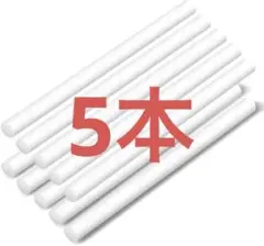 ★裁断可&5本セット】 卓上加湿器 給水芯 給水棒 綿棒 交換フィルター