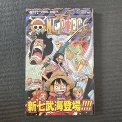 ONE PIECE 67 初版 帯付き