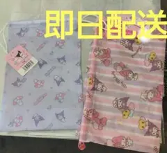 サンリオ 巾着袋　 大・小 2点セット