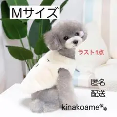 ペット服 かわいいクマちゃん柄ベスト ベアーベスト 白 M 犬服 猫服