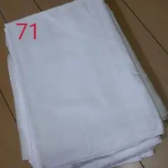 71 高級ワイシャツ生地