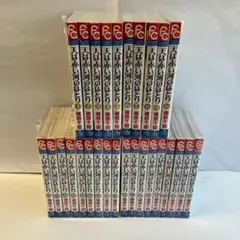 0825.13 天は赤い河のほとり全巻