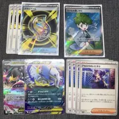 【即日発送】 計35枚 メガブレイブ メガシンフォニア グッズ等