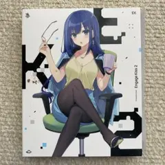 Engage Kiss 2〈完全生産限定版〉