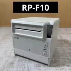 セイコーインスツル SII RP-F10エアレジ対応 レシートプリンター