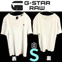 G-STAR RAW 白 Tシャツ S