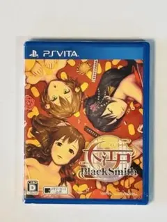 【新品未開封】大江戸 BlackSmith
