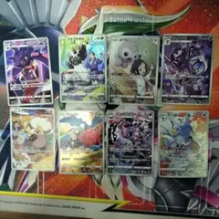 ポケモンカード chr 8枚セット