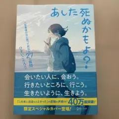 Item thumbnail for item d9af9033-dedc-4b31-ab28-d6249e98e5b2