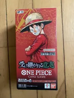 受け継がれる意志　1boxテープカット