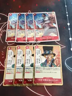 モンキー・Ｄ・ガープ　R 4枚 火炎が許さねェってよ‼︎ R 4枚