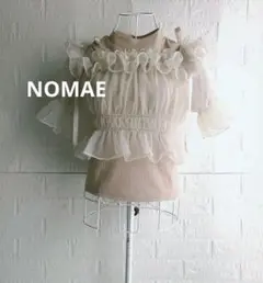 ノーマエ　カットアウトオフショルイヤードトップス　シアートップス　ベージュ