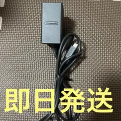 【純正】Switch 充電器 動作確認済 ACアダプタ switch