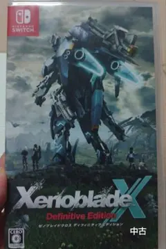 Switch ゼノブレイドクロス ディフィニティブエディション　中古