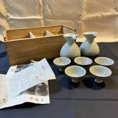 平清水焼　大徳利　山水図 平清水焼大徳利山水図