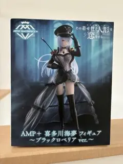 Item thumbnail for item 04c743d3-2297-4372-b668-812472d75ee5