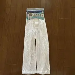 GUNZE100％天然冷感ステテコＬＬ