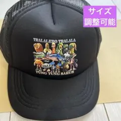 イタリアンブレインロット トゥントゥントゥンサフール キャップ　キッズ