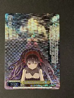 ヴァイス ナイトメア・オア・クイーン 狂三 RR ナイトメア・オア・クイーン狂三(DAL/WE33-001) | RR/ホイル