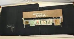 Item thumbnail for item ab788b96-d21d-4ebc-8b93-8b9643894de6