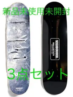 黒新品 BALLISTICS NEIGHBORHOOD キルト ブランケット バリスティクス ネイバーフッド キルトブランケット BALLISTICS