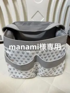 ハート柄ストレージバスケット