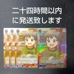 ヴァイスシュヴァルツ　セピアカラフル　菊池真　BNP×1　N×3　計4枚セット
