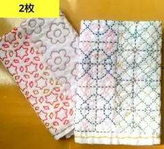 刺し子ふきん 2枚セット